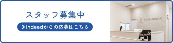 求人バナー外部リンク